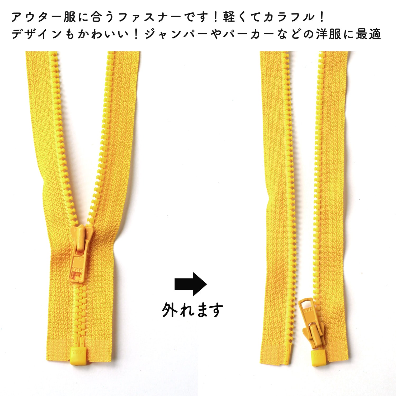 日本紐釦貿易 Y.K.K ビスロンオープンファスナー 50cm 同色3本入 col.506 マリーゴールド 3VS50-506 (ご注文単位1束)【直送品】