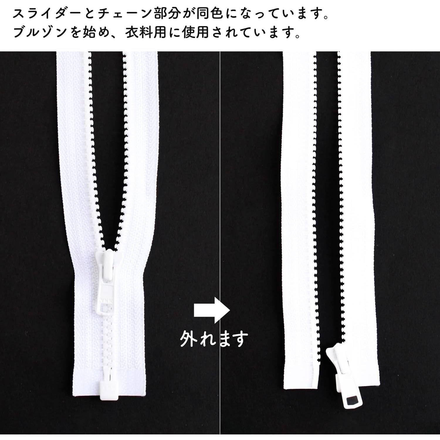 日本紐釦貿易 Y.K.K ビスロンオープンファスナー 60cm 同色3本入 col.501 白 4VS60-501 (ご注文単位1束)【直送品】