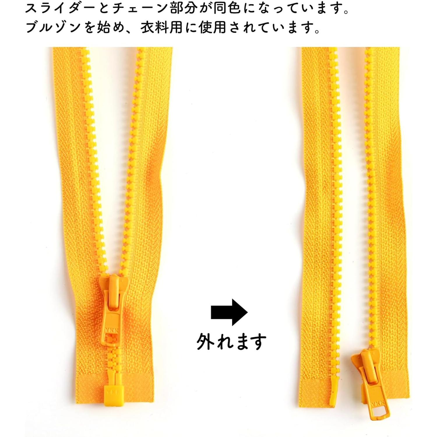 日本紐釦貿易 Y.K.K ビスロンオープンファスナー 60cm 同色3本入 col.506 マリーゴールド 4VS60-506 （ご注文単位1束）【直送品】
