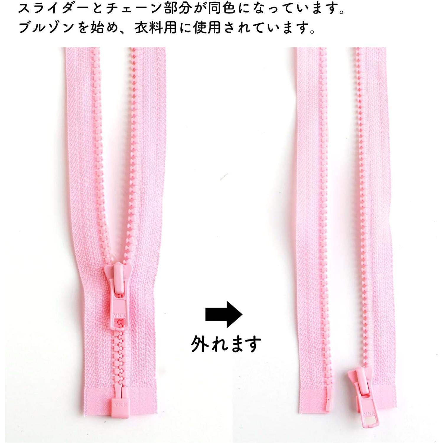 日本紐釦貿易 Y.K.K ビスロンオープンファスナー 60cm 同色3本入 col.513 ピンク 4VS60-513 (ご注文単位1束)【直送品】