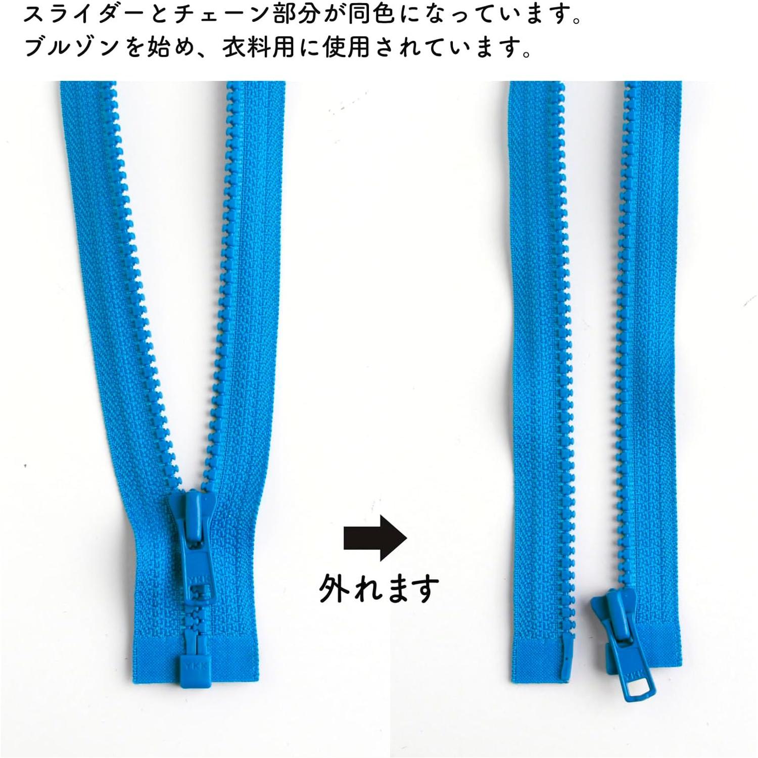 日本紐釦貿易 Y.K.K ビスロンオープンファスナー 60cm 同色3本入 col.550 ウルトラブルー 4VS60-550 (ご注文単位1束)【直送品】