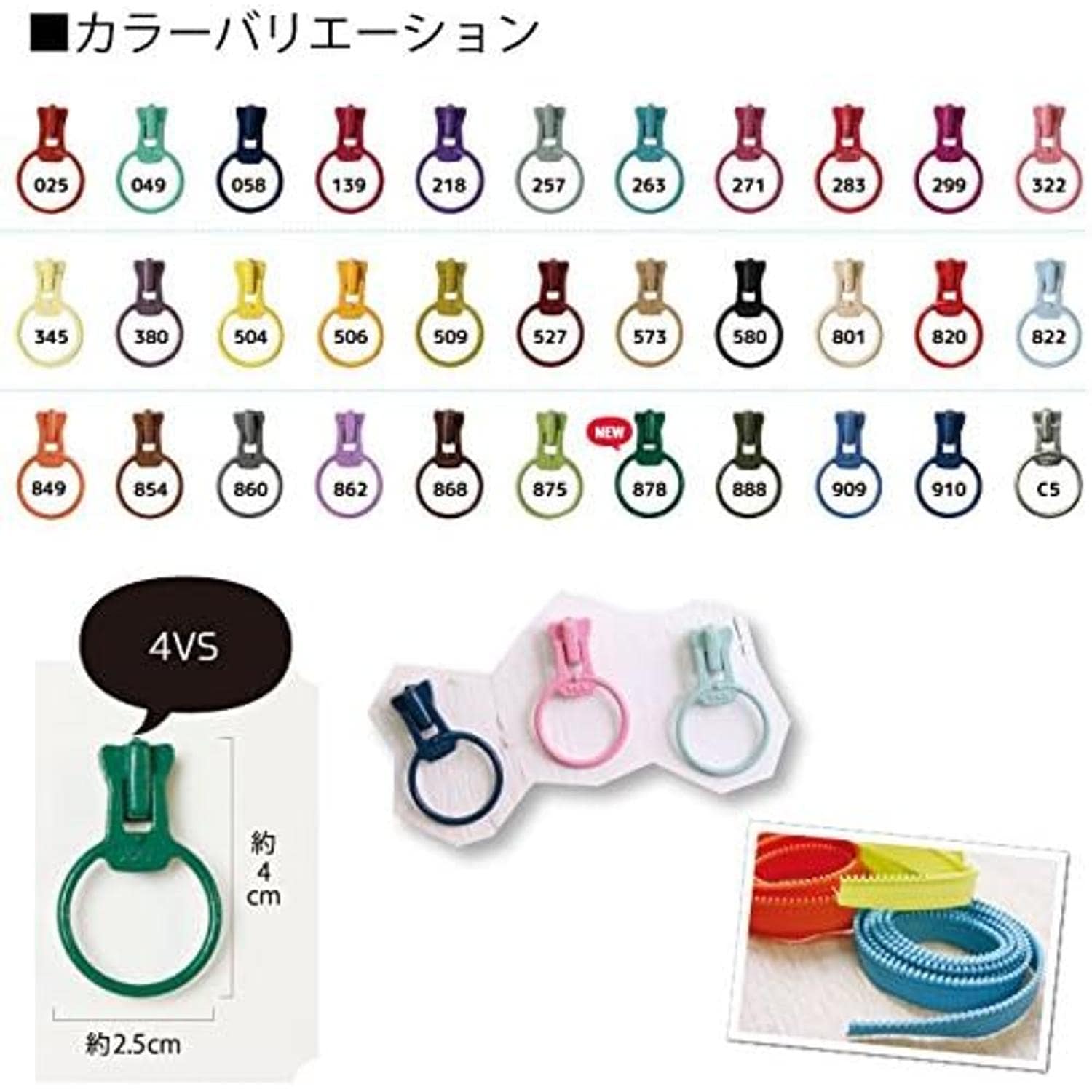 日本紐釦貿易 Y.K.K フリースタイルファスナー用 リングスライダー 3個入り FSRING-283 (ご注文単位1束)【直送品】