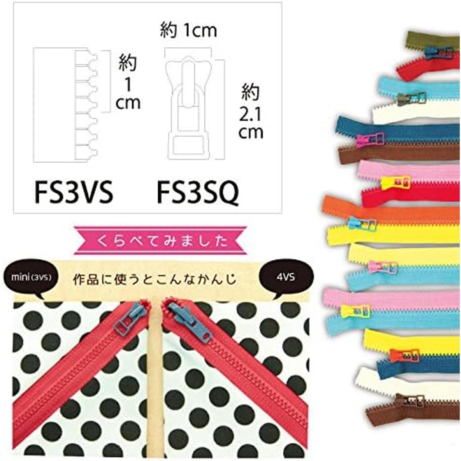 日本紐釦貿易 Y.K.K フリースタイルファスナー ミニサイズ 用 ファスナーチェーン 1.2m巻 FS3VS-271 (ご注文単位1束)【直送品】