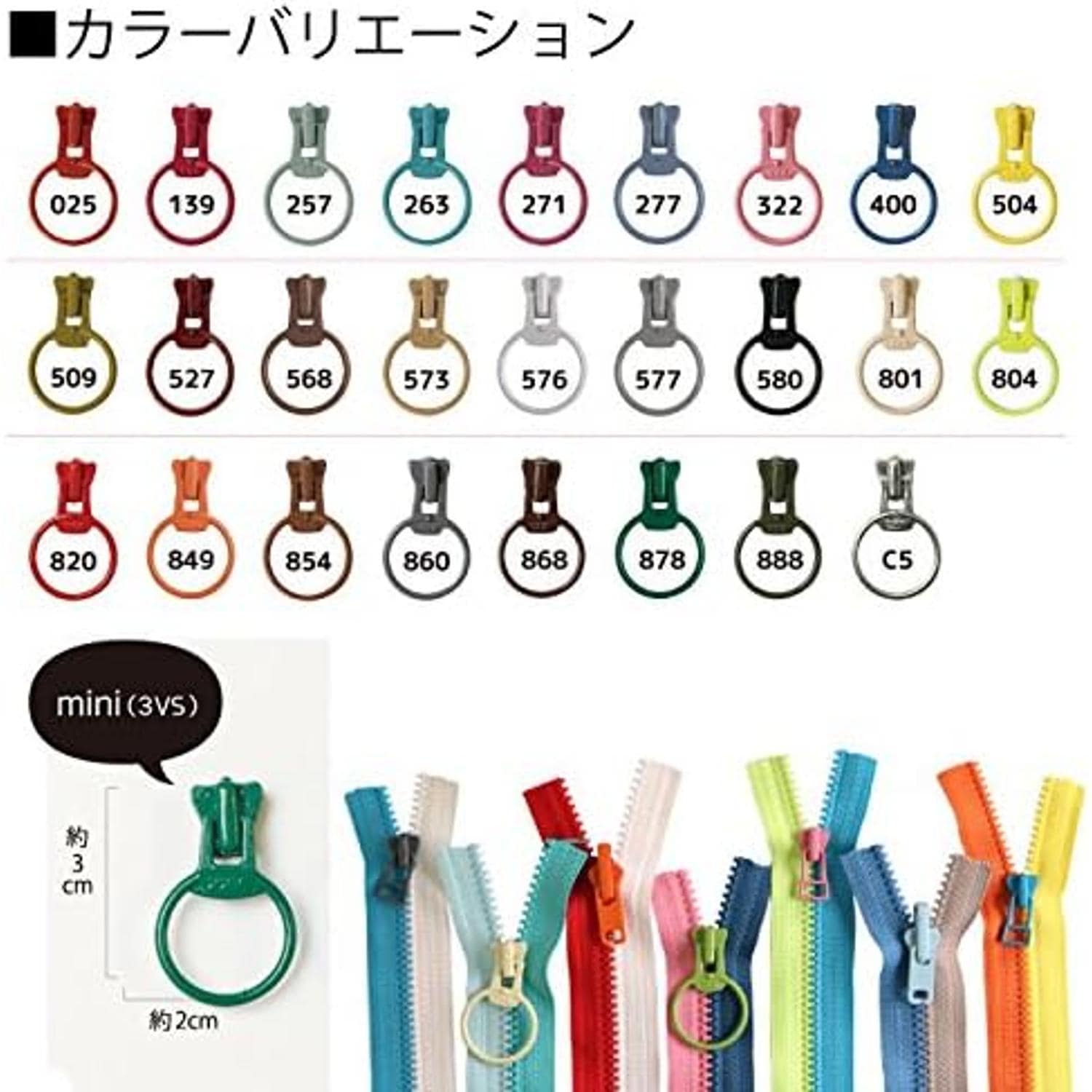 日本紐釦貿易 Y.K.K フリースタイルファスナー ミニサイズ 用 リングスライダー 3個入 FS3RING-849 (ご注文単位1束)【直送品】