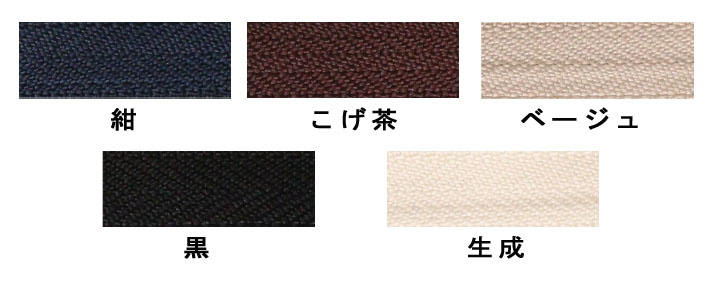 日本紐釦貿易 Y.K.K 金属ファスナー 30cm 5本 黒 4LFAG30-580 （ご注文単位1束）【直送品】