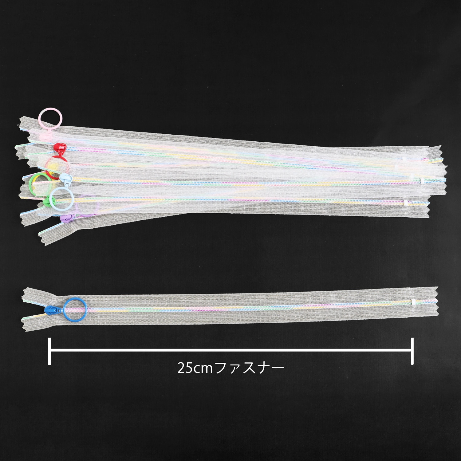 日本紐釦貿易 Y.K.K スケルトンファスナー 25cm レインボー 7本 SKF25-7MIX (ご注文単位1セット)【直送品】