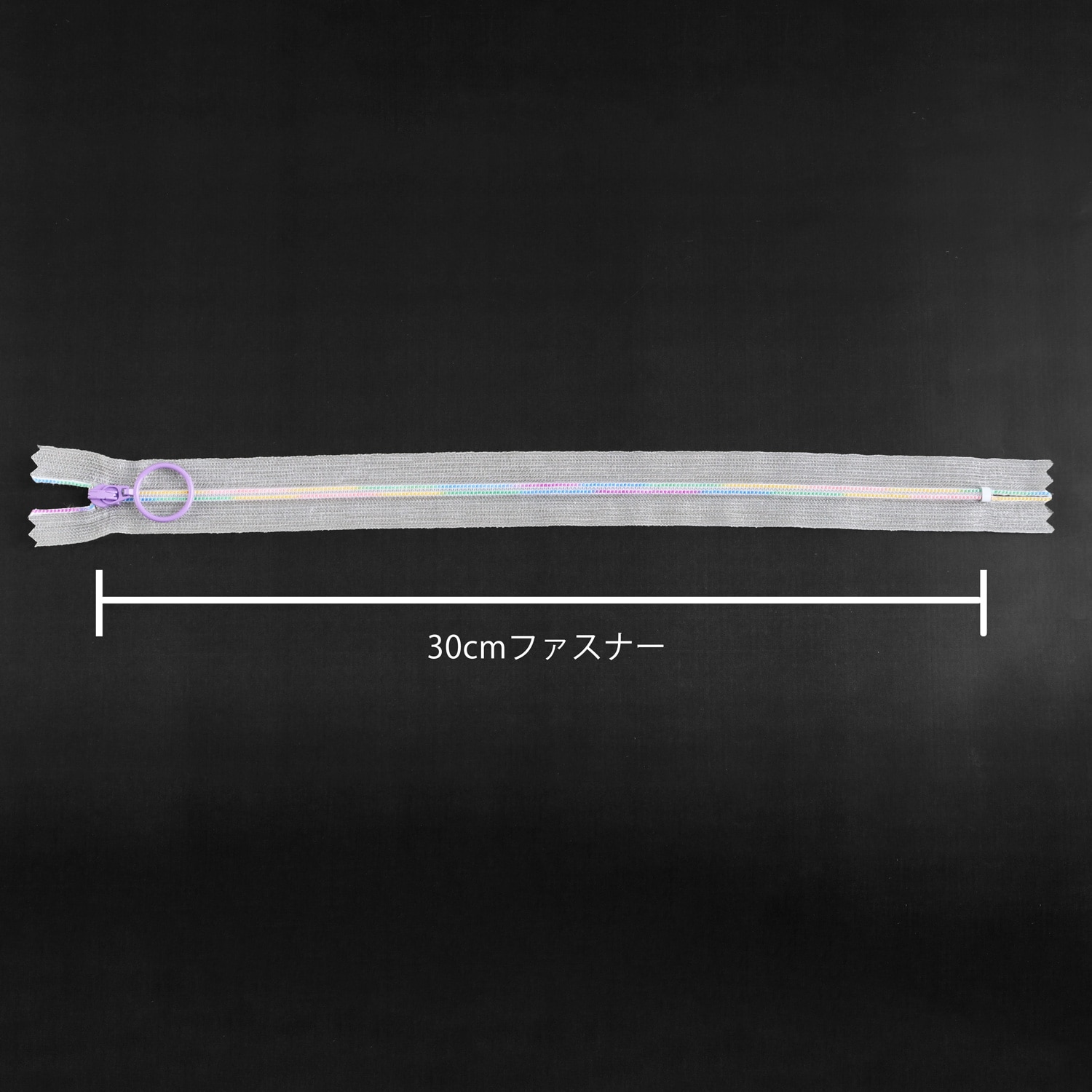 日本紐釦貿易 Y.K.K スケルトンファスナー 30cm レインボー/パープル5本 SKF30-862 (ご注文単位1束)【直送品】