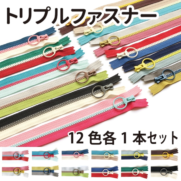 日本紐釦貿易 Y.K.K コンビファスナー 20cm 12色セット 3VSC20-TR12MIX (ご注文単位1セット)【直送品】