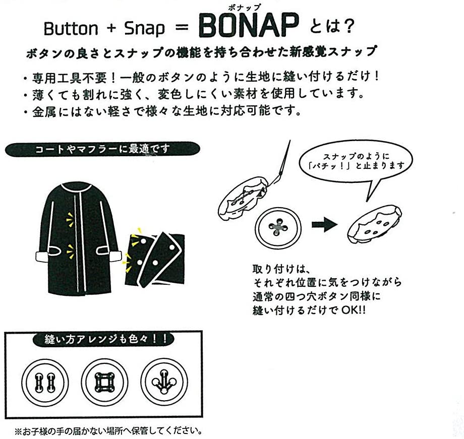 日本紐釦貿易 Y.K.K ボナップ グレー φ20mm 20組 BNP20-GL-20 (ご注文単位1束)【直送品】