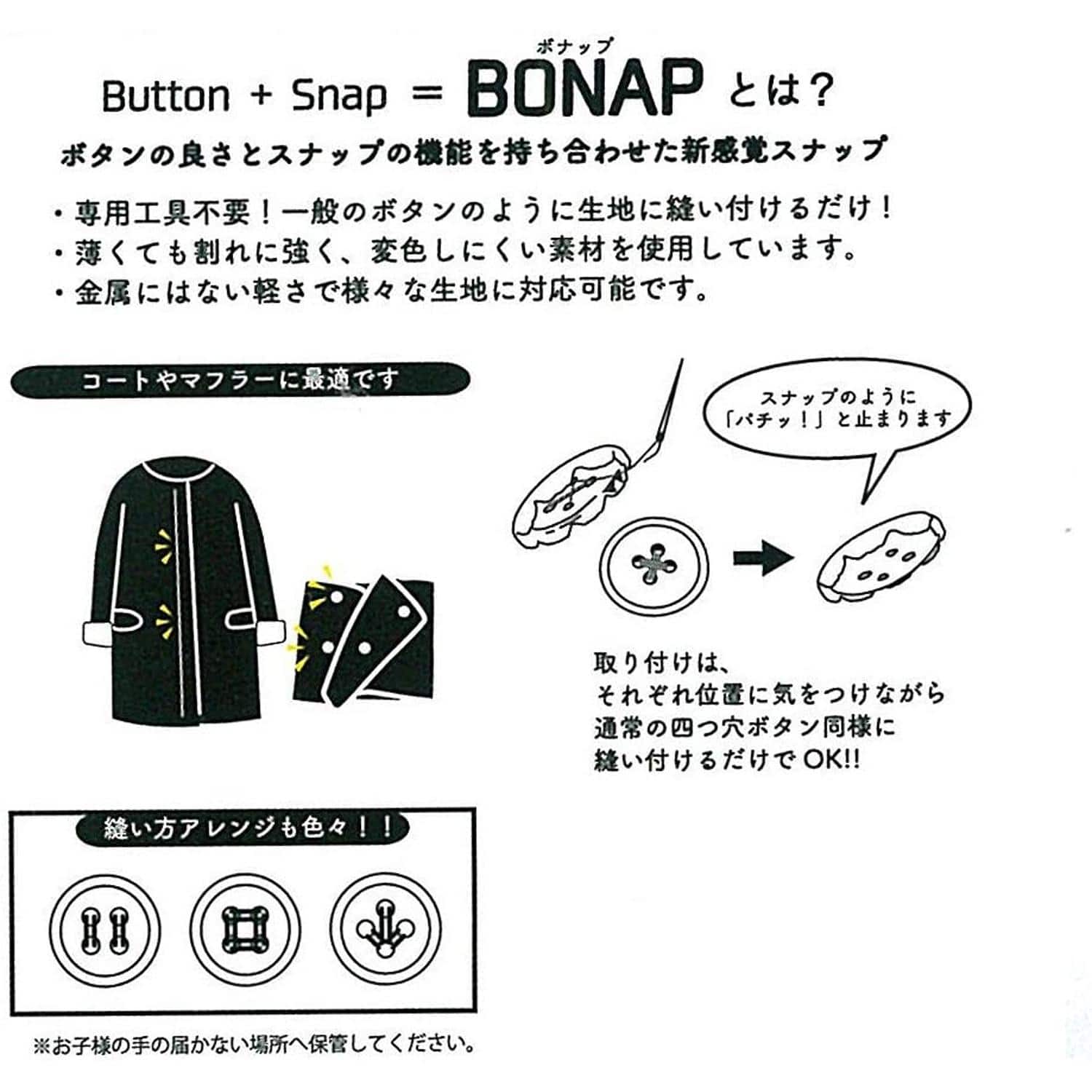 日本紐釦貿易 Y.K.K ボナップ ベージュ φ15mm 4組 BNP15-BE (ご注文単位1束)【直送品】