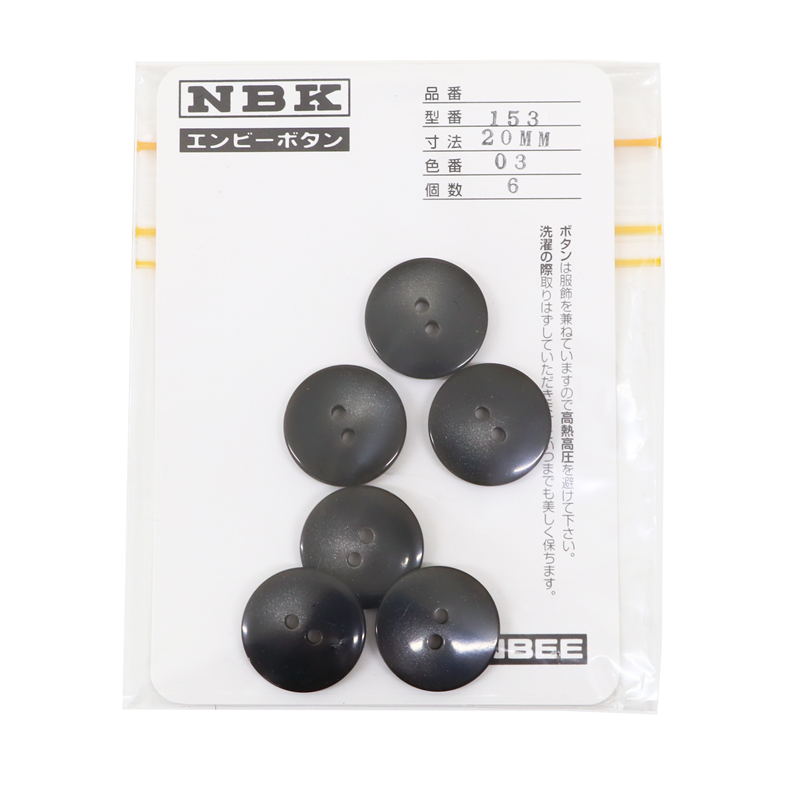 日本紐釦貿易(Nippon Chuko) サマーカジュアルボタン 18mm 6個 レッド 153-18-14 1枚(ご注文単位1枚)【直送品】