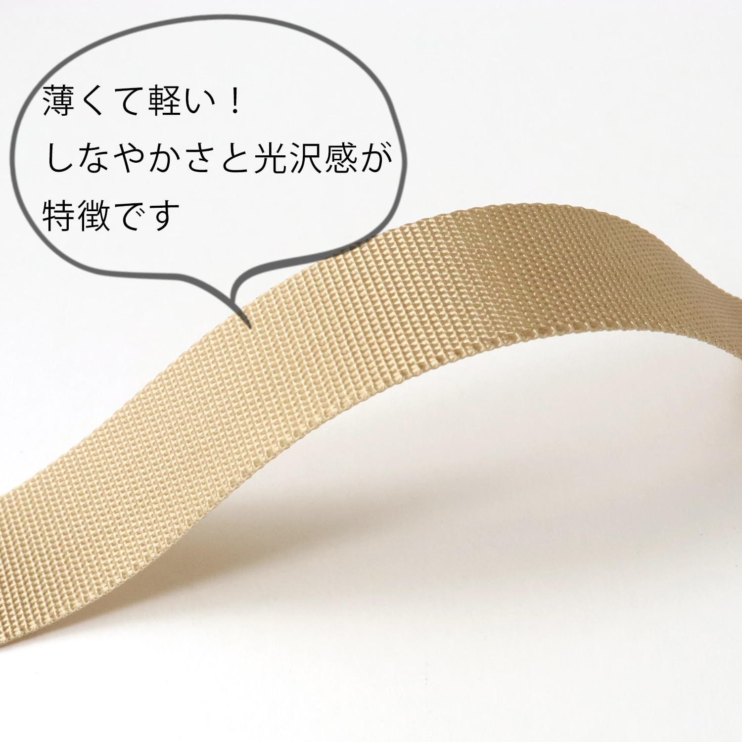 日本紐釦貿易 薄手アミーテープ 巾15mm×10m ブラック AMT15-22 (ご注文単位1巻)【直送品】