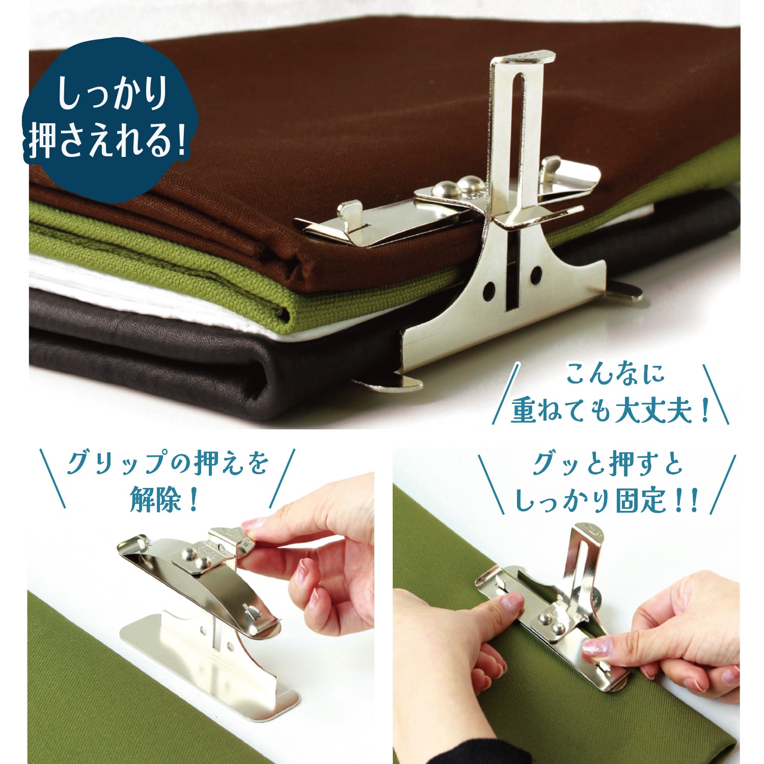 日本紐釦貿易 裁断用 ワンタッチ 押さえクリップ 4個 シルバー NI-06849-4 (ご注文単位1個)【直送品】