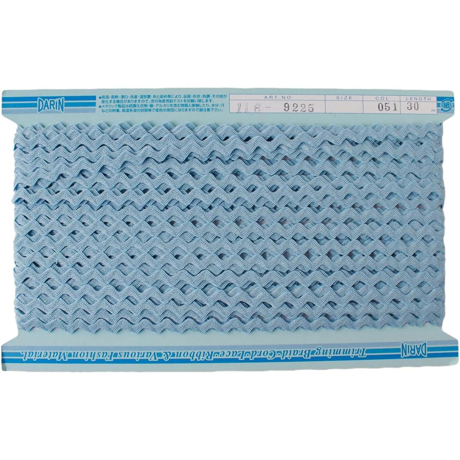 日本紐釦貿易 アクリル 山道テープ 巾約5mm×30m巻 水色 DAI116-9225-051 (ご注文単位1巻)【直送品】