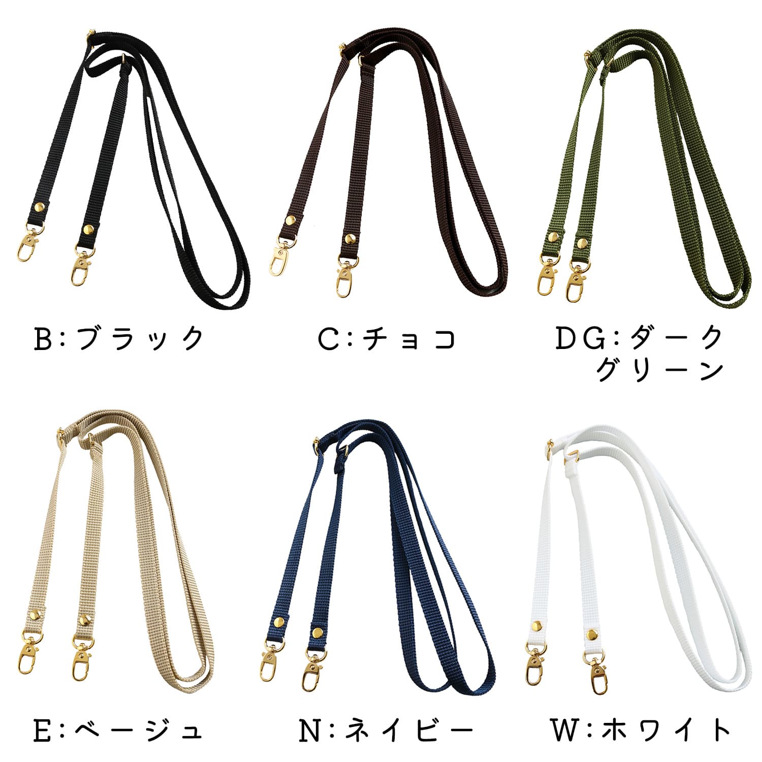 日本紐釦貿易 PPテープショルダーストラップ 金具ゴールド 1本入 ダークグリーン S1140-G-DG （ご注文単位1本）【直送品】