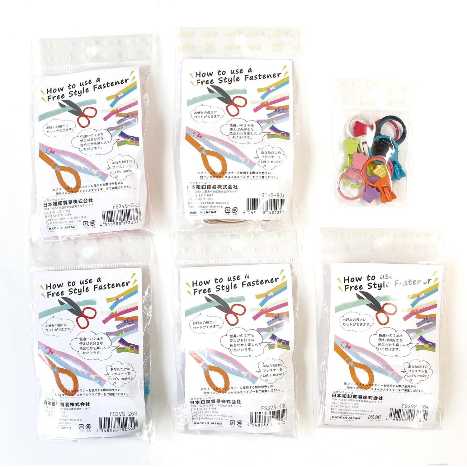 日本紐釦貿易 フリースタイルファスナーチェーン&スライダー ヘビロテセット FS3VS-AMASET-A (ご注文単位1セット)【直送品】