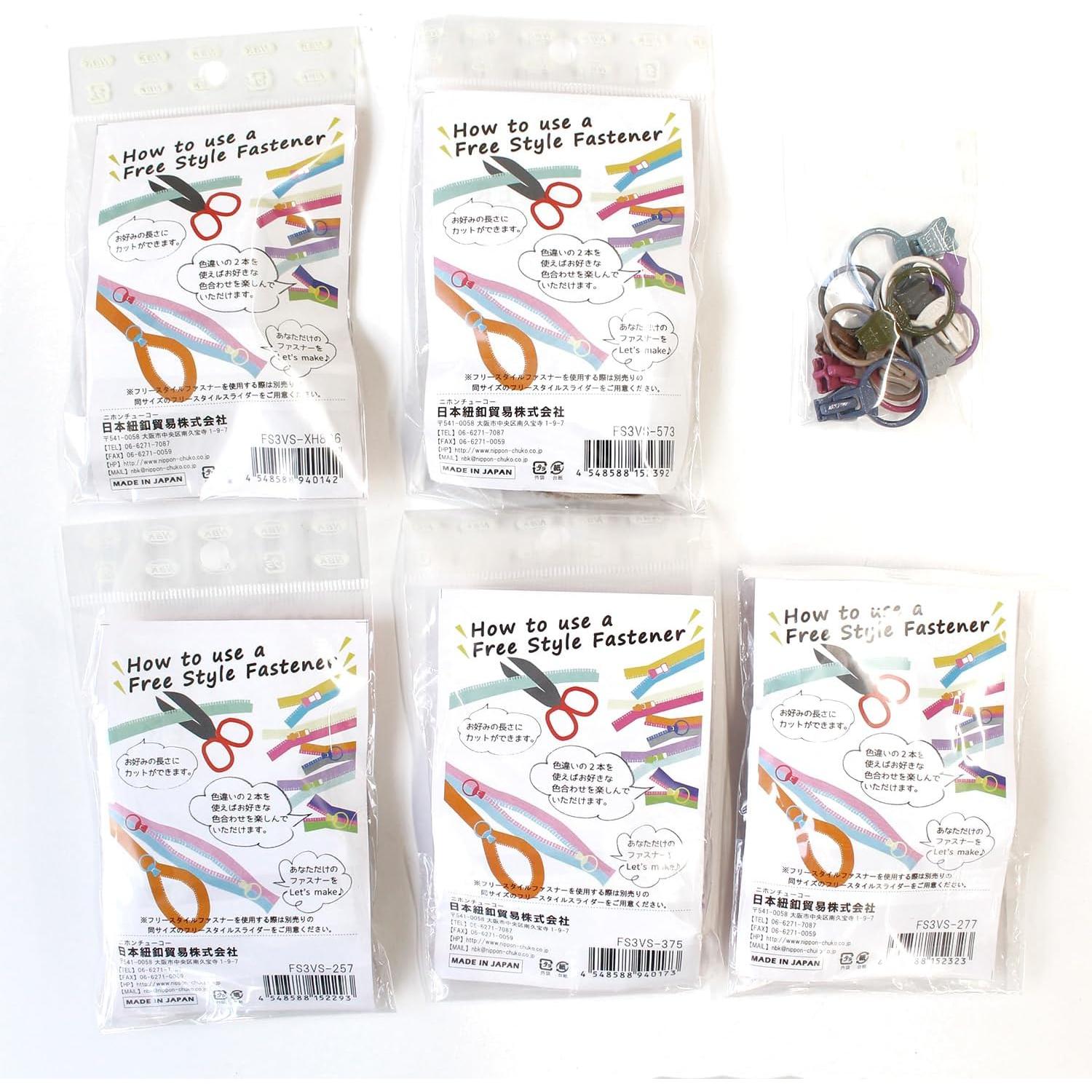 日本紐釦貿易 フリースタイルファスナーチェーン&スライダー ニュアンスカラーセット FS3VS-AMASET-B (ご注文単位1セット)【直送品】