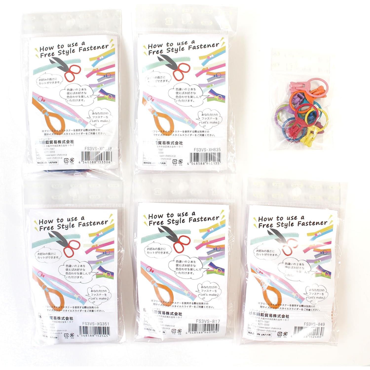 日本紐釦貿易 フリースタイルファスナーチェーン&スライダー アートカラーセット FS3VS-AMASET-D (ご注文単位1セット)【直送品】