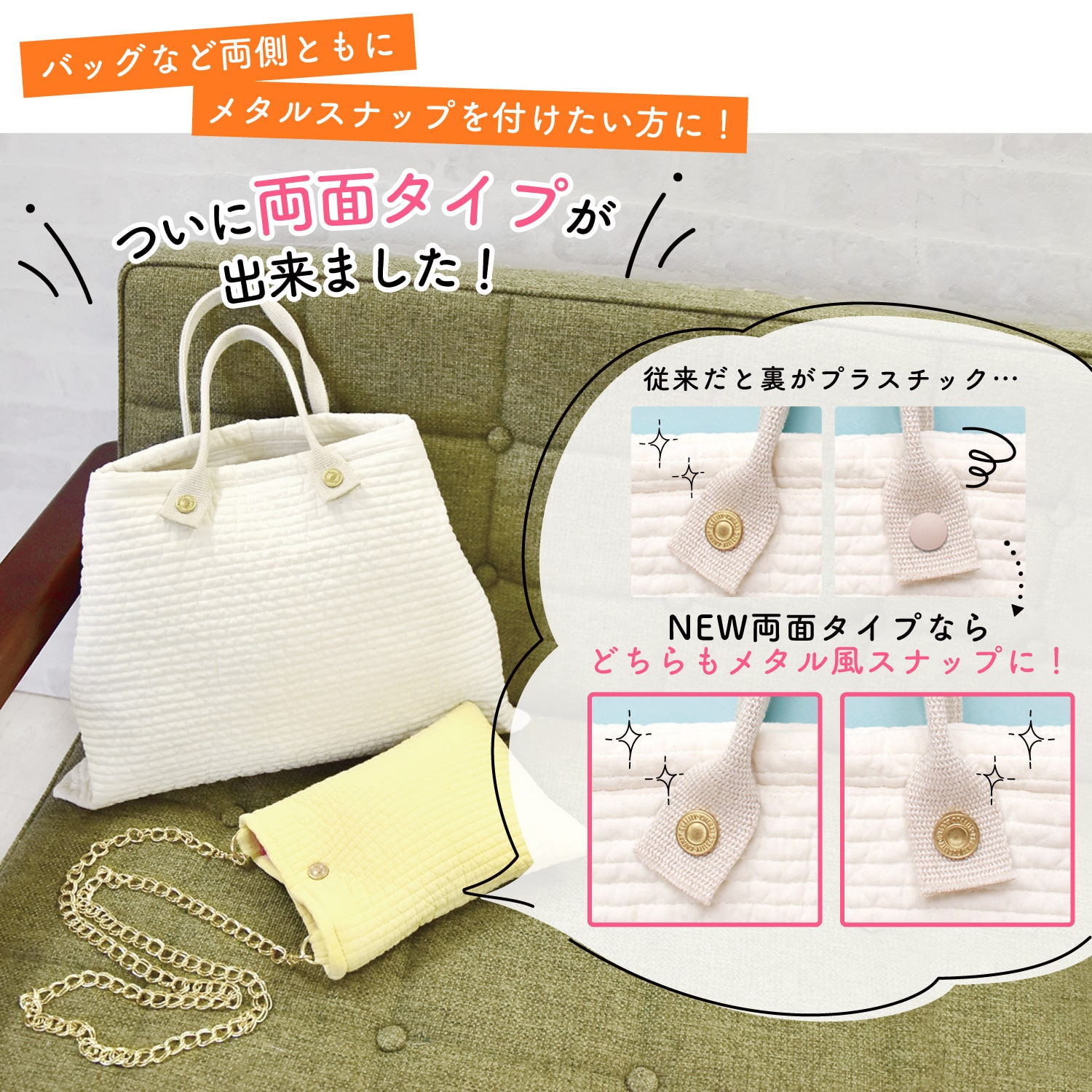 日本紐釦貿易 SUN METAL SNAP サンスナップ 両面メタル風スナップ 13mm 100組 イエローゴールド SMS13-TYL-100 (ご注文単位1束)【直送品】