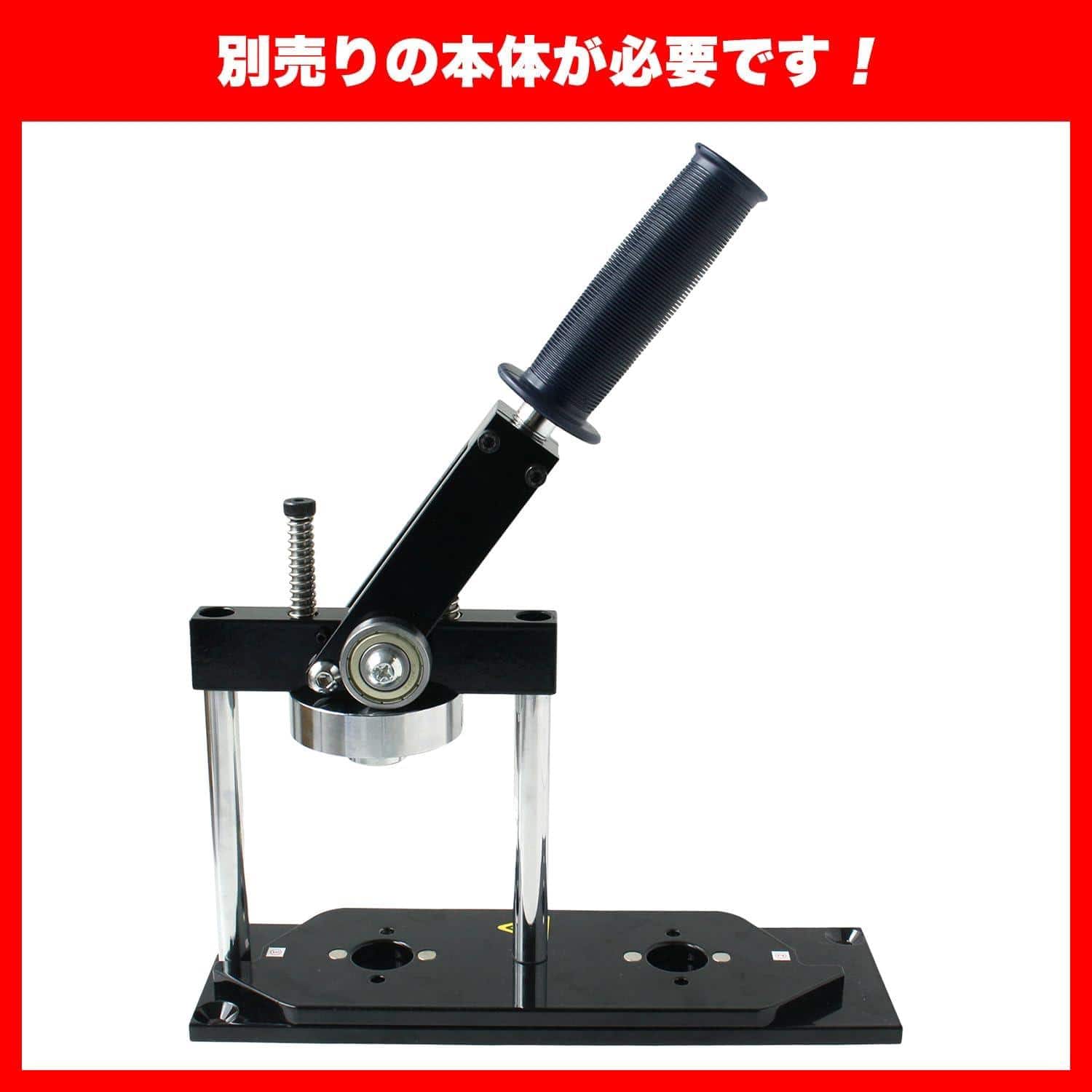 日本紐釦貿易 プロ仕様 缶バッジ作成アタッチメント 丸形 φ56mm 3個1組 AT-56C (ご注文単位1台)【直送品】