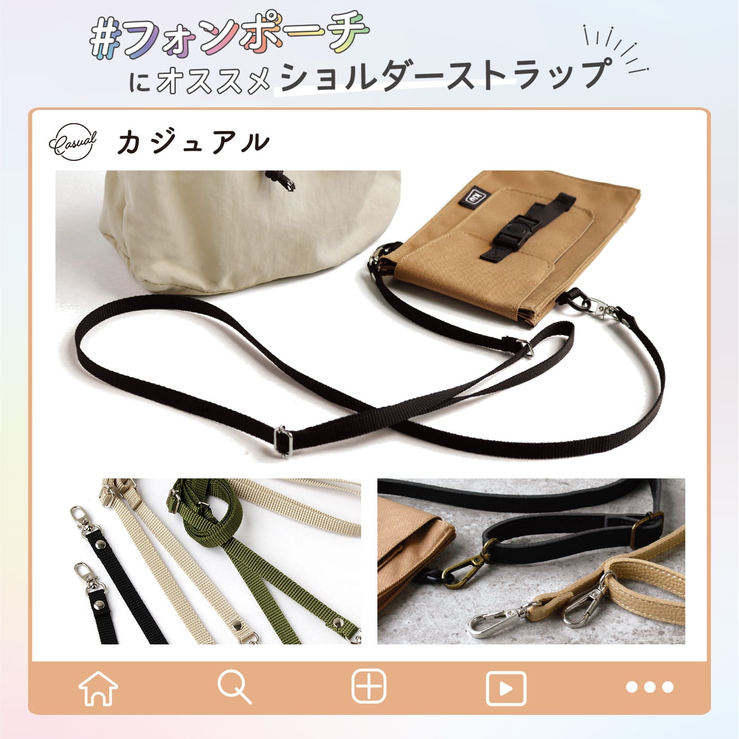 日本紐釦貿易 PPテープショルダーストラップ 金具シルバー ダークグリーン S1140-S-DG (ご注文単位1本)【直送品】