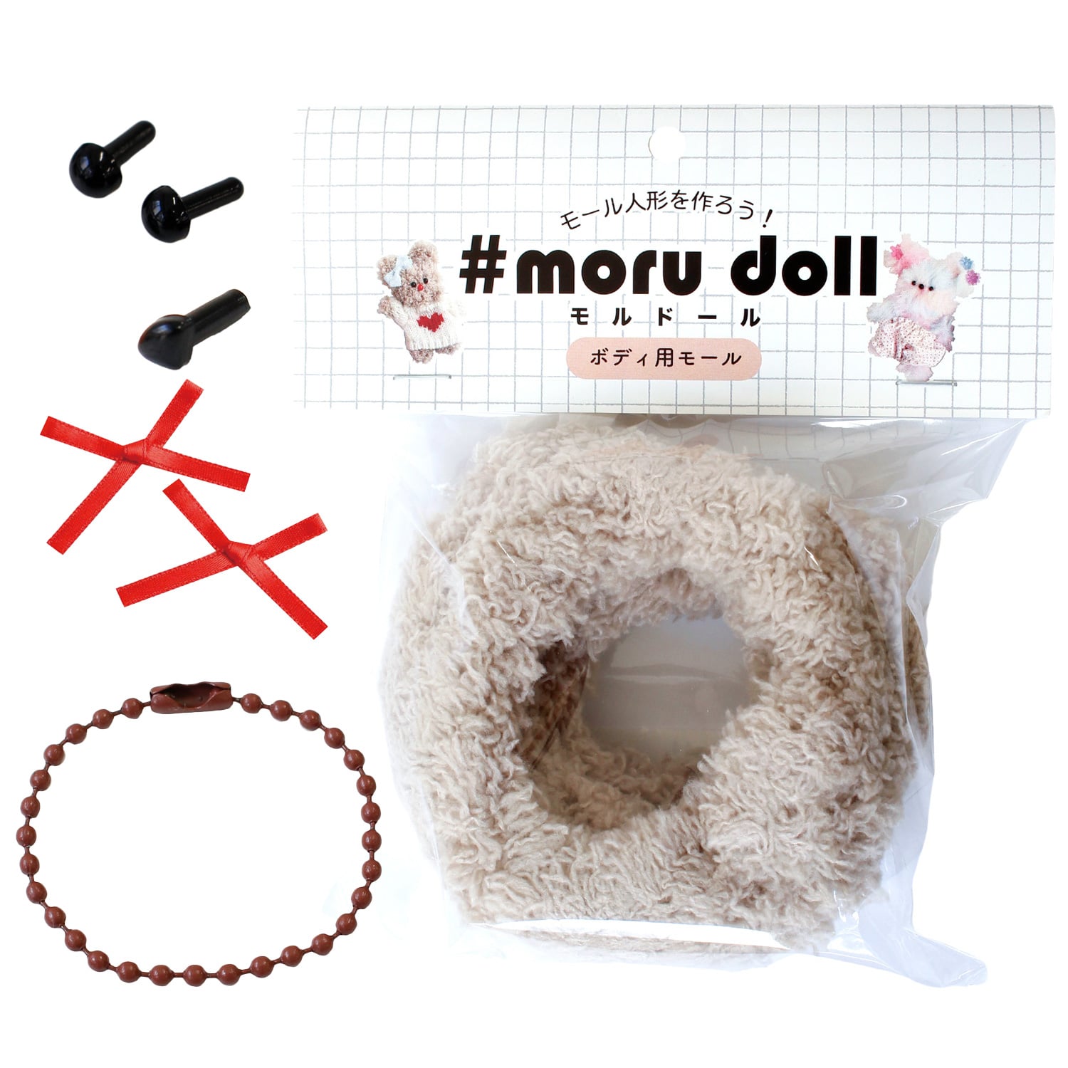 日本紐釦貿易 モルドールキット ベーシック ベージュ MOL-KIT3 (ご注文単位1個)【直送品】