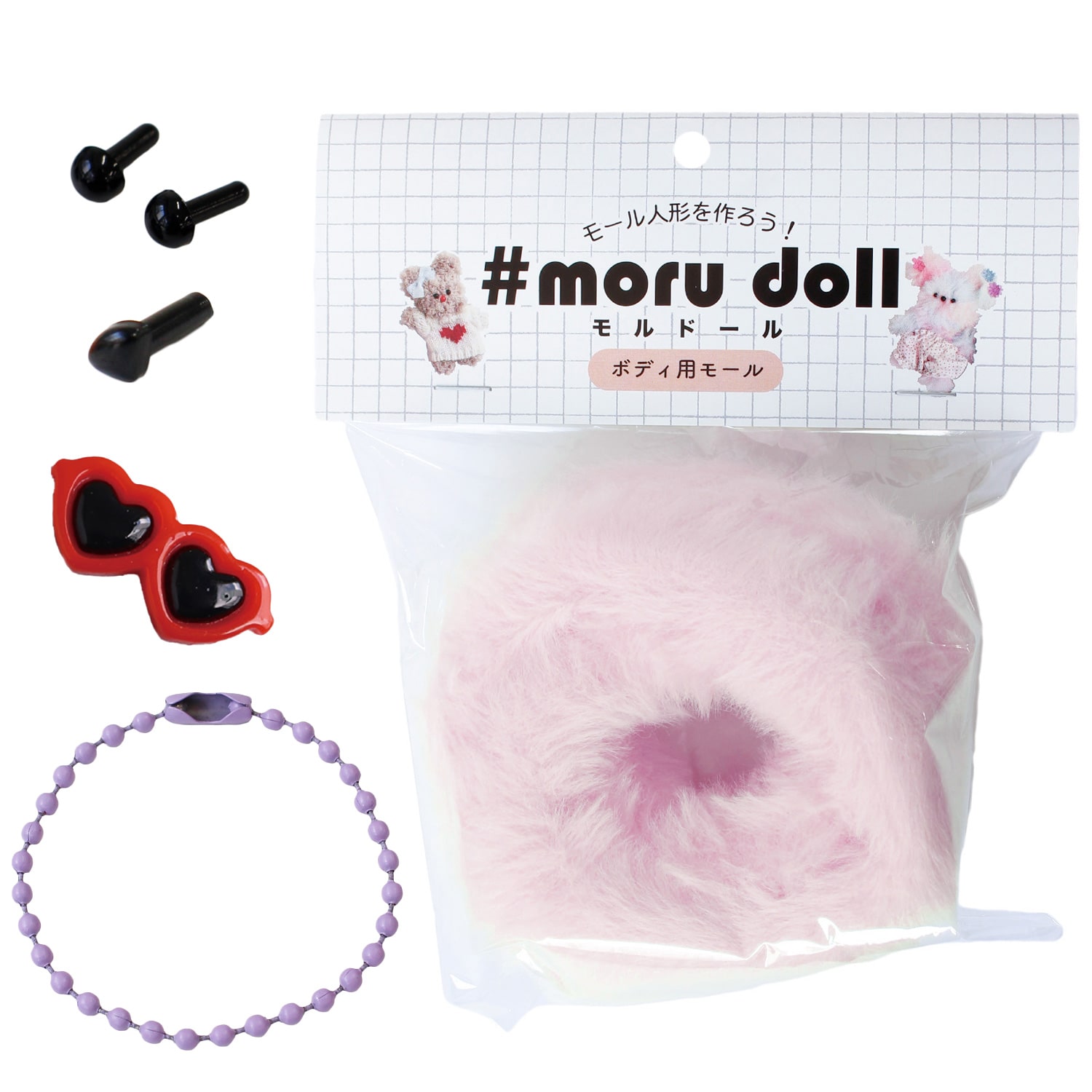 日本紐釦貿易 モルドールキット ミンク ペールピンク MOL-KIT6 (ご注文単位1個)【直送品】