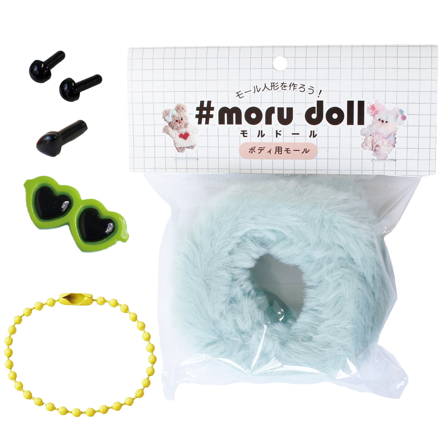 日本紐釦貿易 モルドールキット ミンク パステルブルー MOL-KIT8 (ご注文単位1個)【直送品】