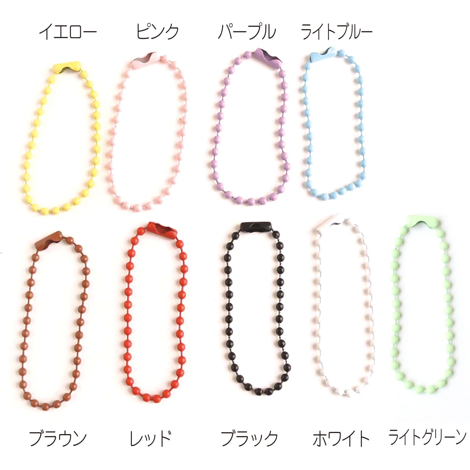 日本紐釦貿易 カラフルボールチェーン ピンク 2本入5袋セット MOL-BC3-5 (ご注文単位1束)【直送品】