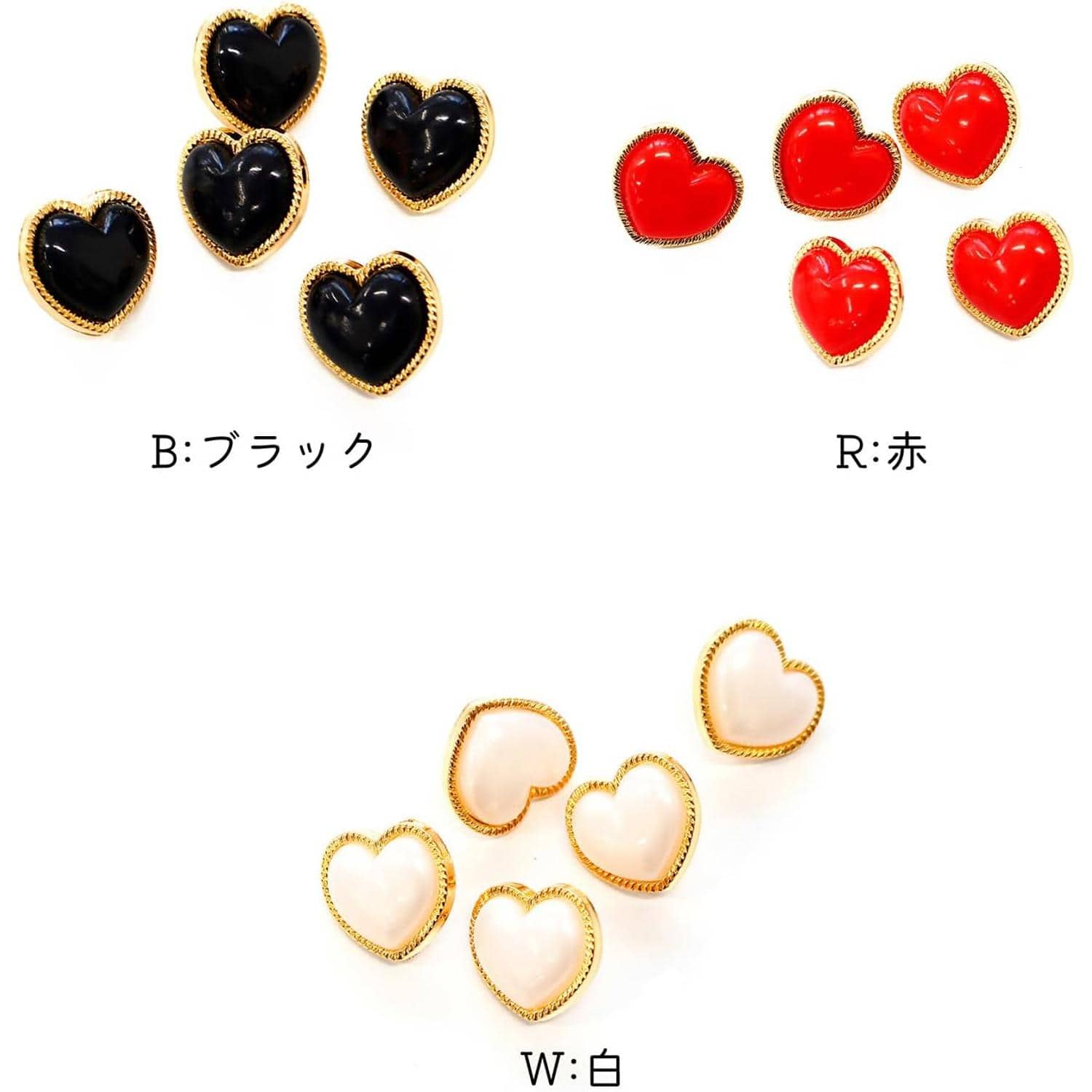 日本紐釦貿易 ハート型ボタン 11.5mm 5個入 黒 2511-11-B （ご注文単位1個）【直送品】