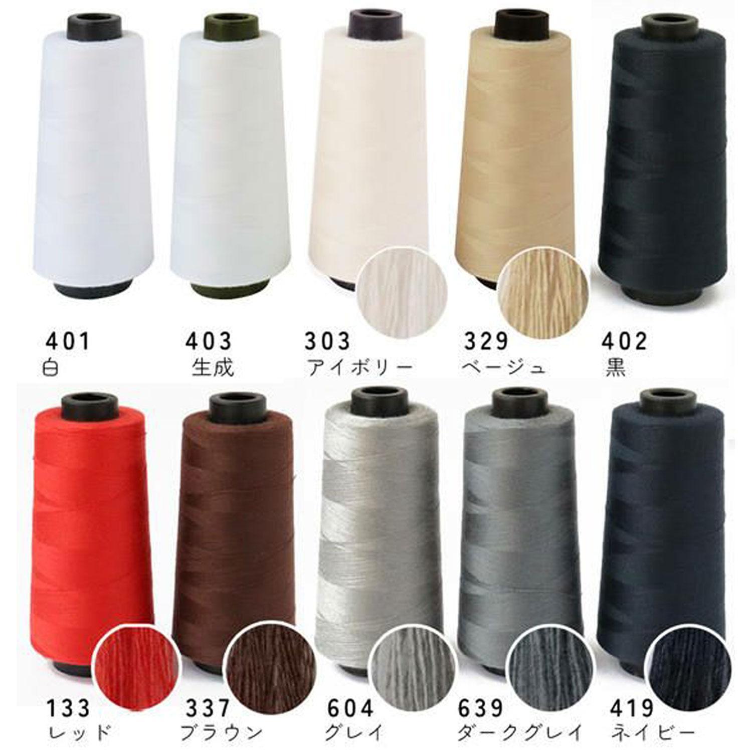 日本紐釦貿易 スパンミシン糸 60番 3000m巻 ネイビー SPUN-419 （ご注文単位1本）【直送品】