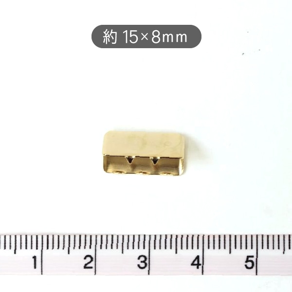 日本紐釦貿易 先止金具 15mm巾 12個 ゴールド SGM-W15-G (ご注文単位1束)【直送品】