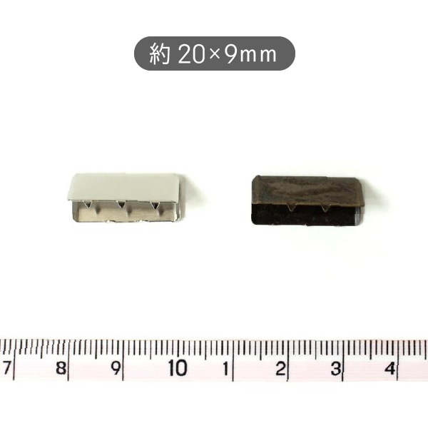 日本紐釦貿易 先止金具 20mm巾 12個 シルバー SGM-W20-S (ご注文単位1束)【直送品】