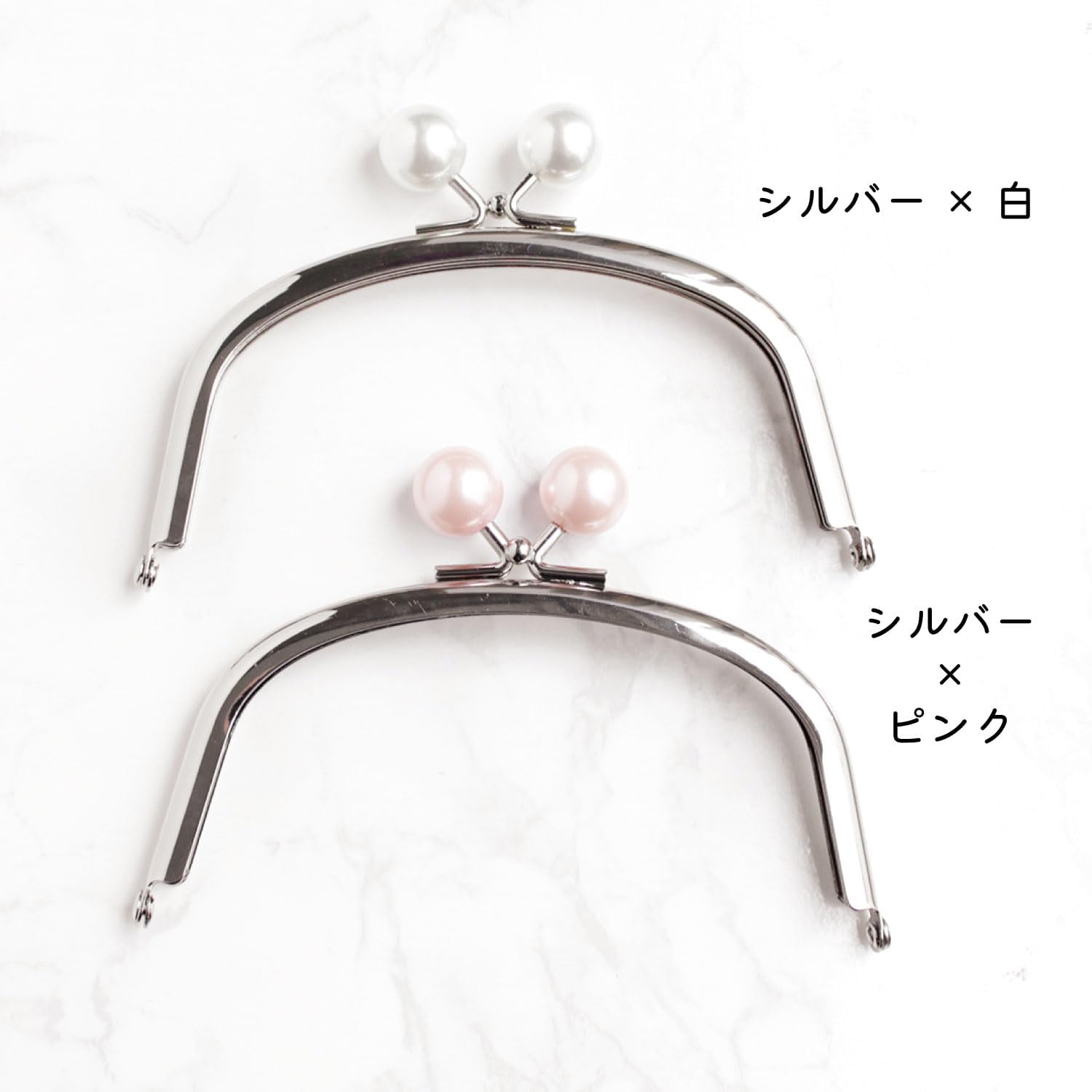 日本紐釦貿易 パール付口金 シルバー×ホワイト TYK2S-PW (ご注文単位1個)【直送品】