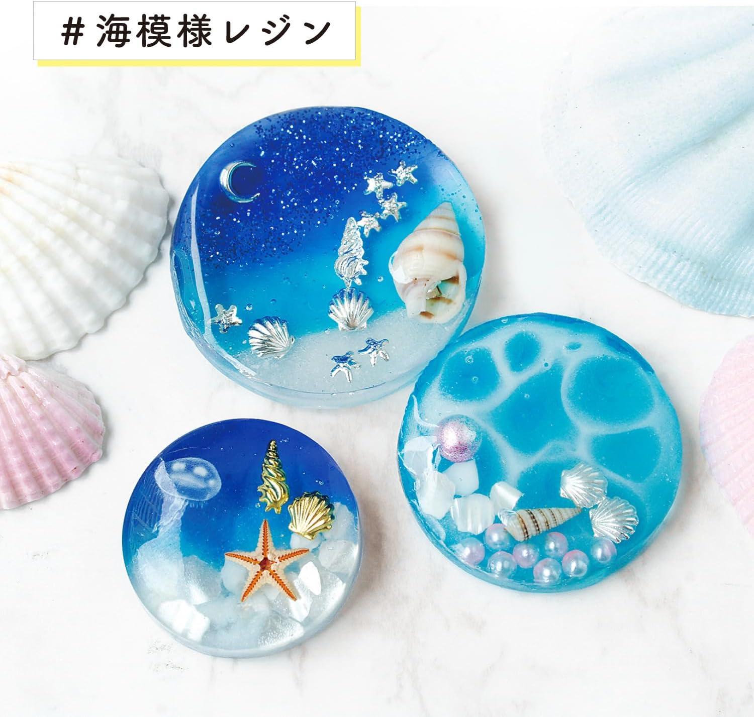 日本紐釦貿易 極細ラメパウダー 約3.4g/1個 6色セット T10-M (ご注文単位1セット)【直送品】