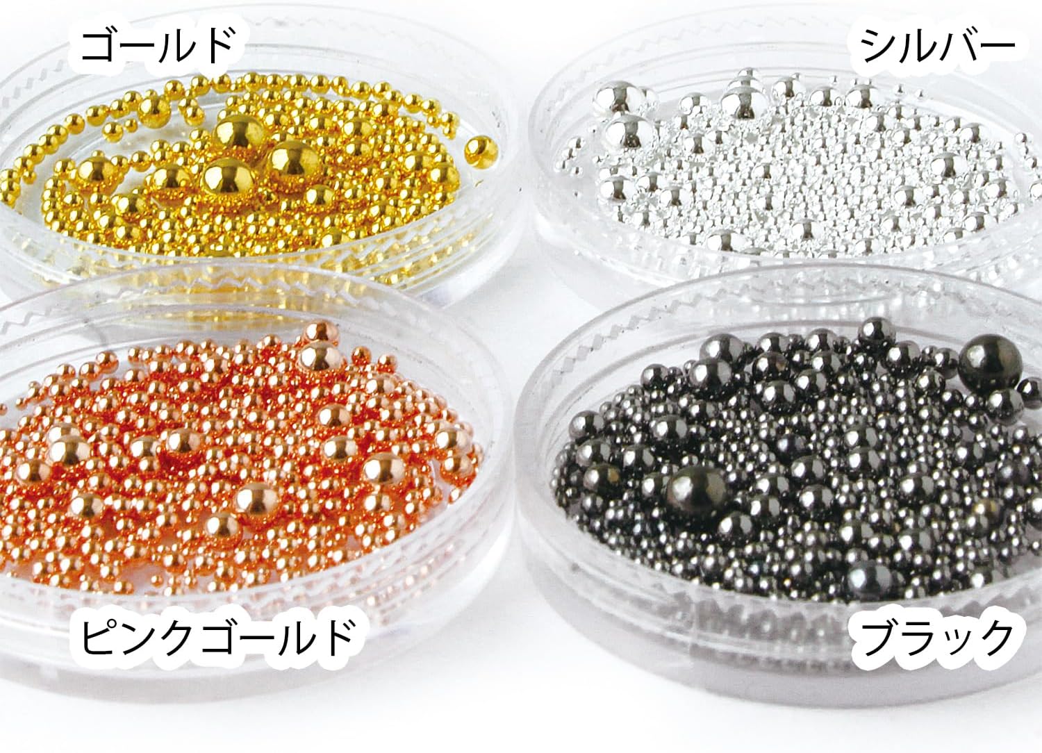 日本紐釦貿易 メタリックビーズミックス 約7g/1個 4色セット T10-O (ご注文単位1個)【直送品】