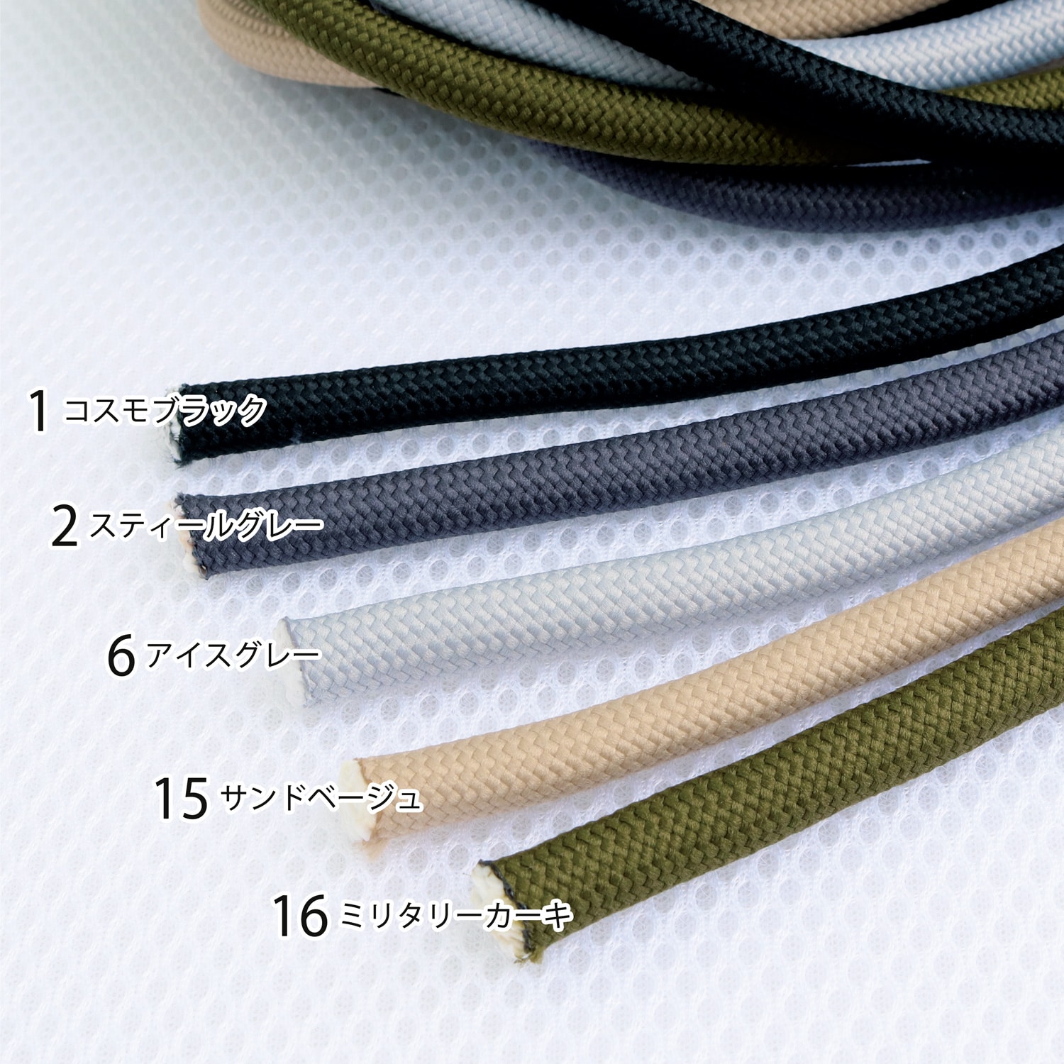 日本紐釦貿易 持ち手用ポリエステルコード 約φ8mm 20m巻 ミリタリーカーキ KEC800-16-20M (ご注文単位1巻)【直送品】
