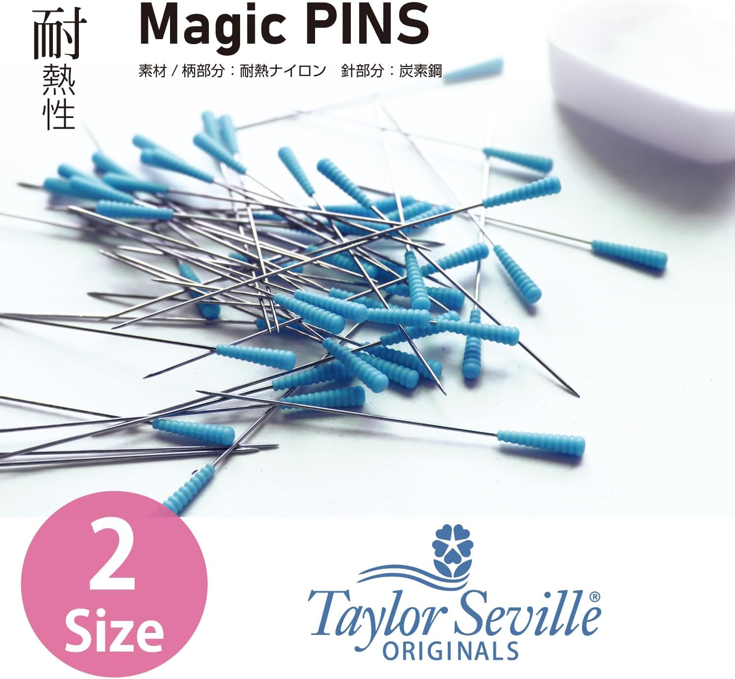 日本紐釦貿易 テイラーセビリア(Taylor Seville) Magic PINS キルティング向け 極細 ケース付 0.5mm×48mm 50本入 TY-04164 (ご注文単位1個)【直送品】