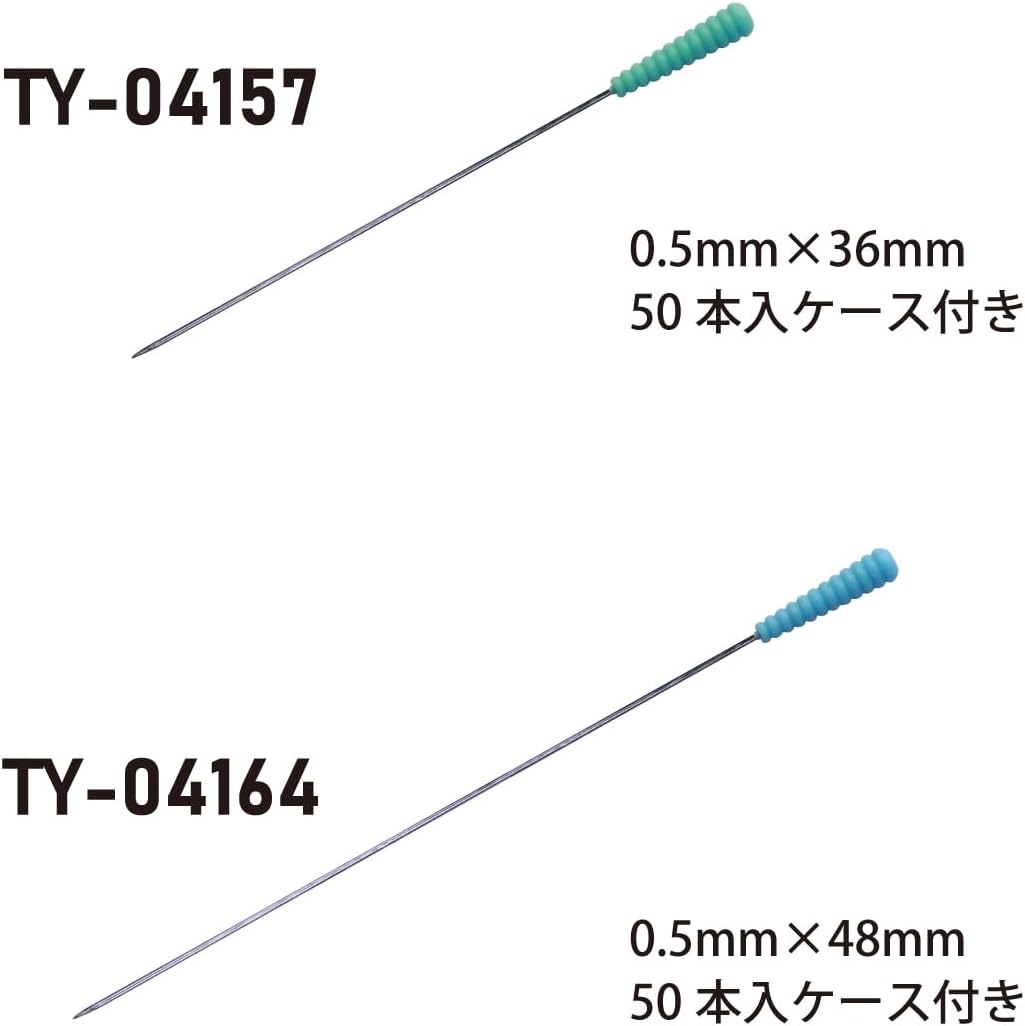 日本紐釦貿易 テイラーセビリア(Taylor Seville) Magic PINS キルティング向け 極細 ケース付 0.5mm×48mm 50本入 TY-04164 (ご注文単位1個)【直送品】