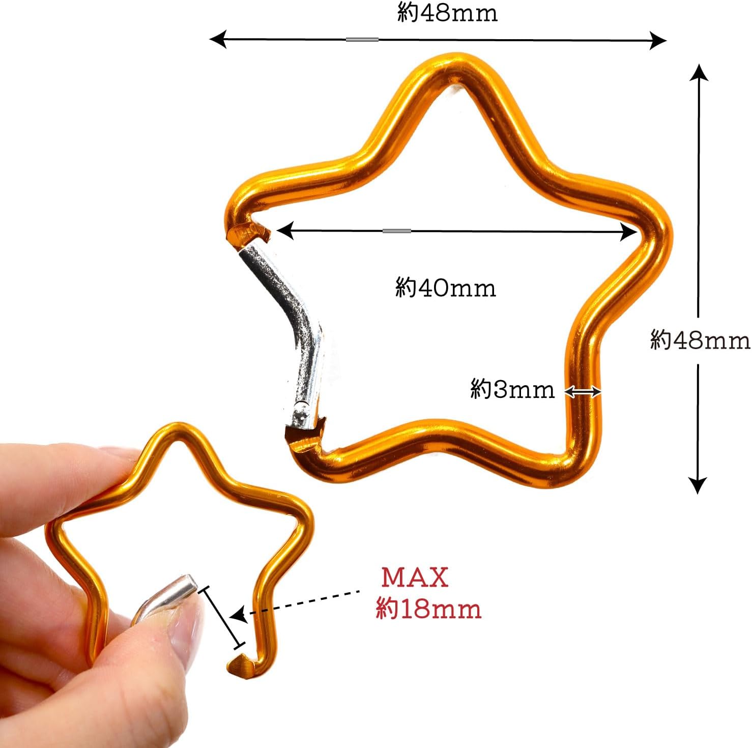 日本紐釦貿易 アルミカラビナ スター 約48ｍｍ 1個 レッド KEK3-R （ご注文単位1個）【直送品】