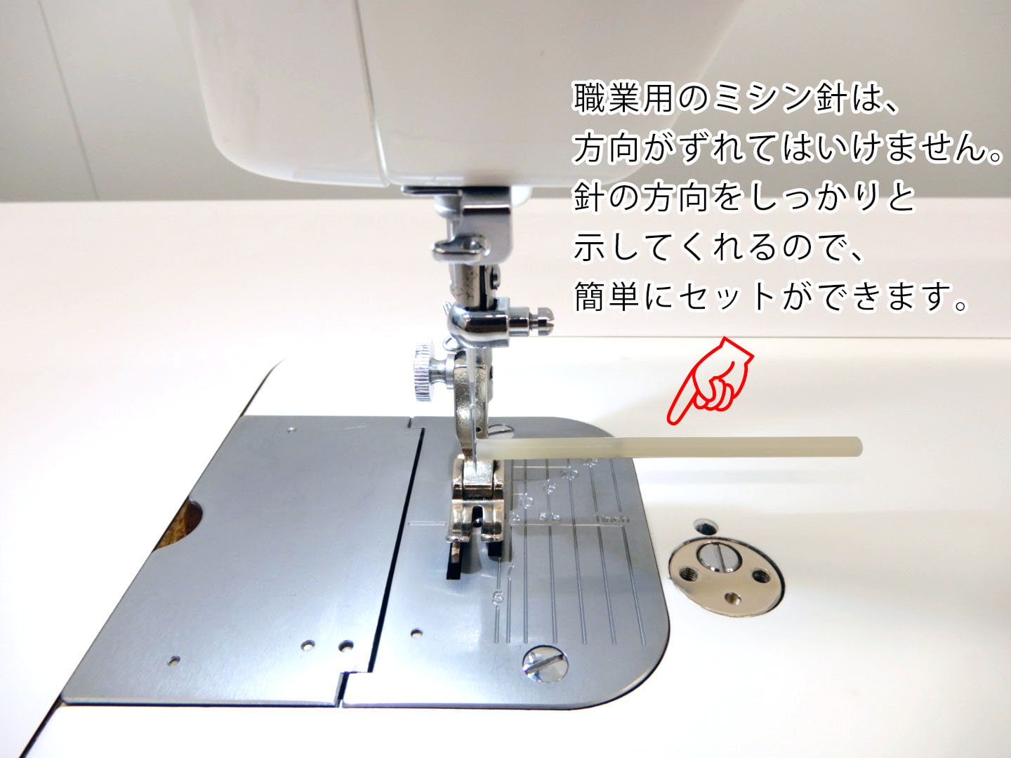 日本紐釦貿易 工業用ミシン針方向チェッカー NI-05598 (ご注文単位1個)【直送品】