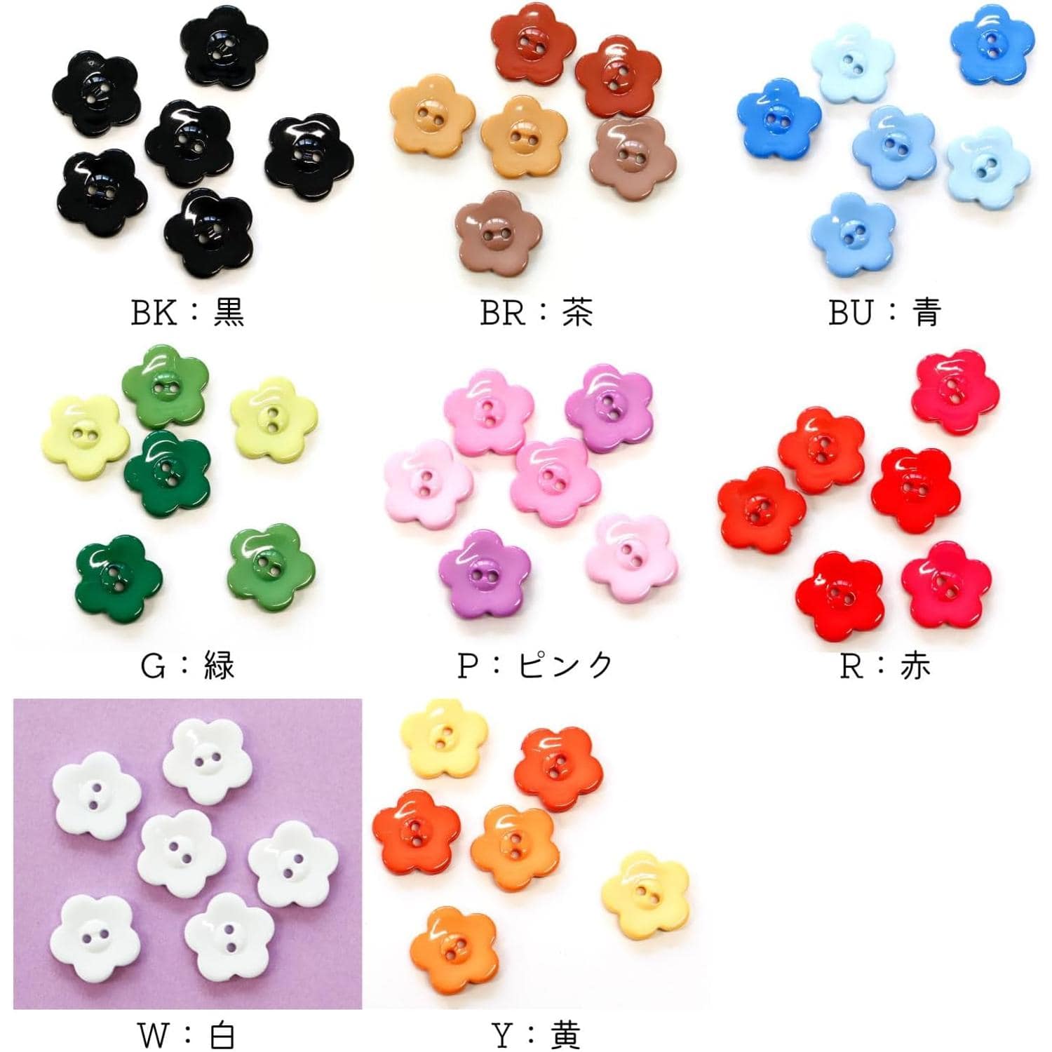 日本紐釦貿易 花型カラーボタン アソートセット 15mm 6個入 白 CG9730-W （ご注文単位1束）【直送品】