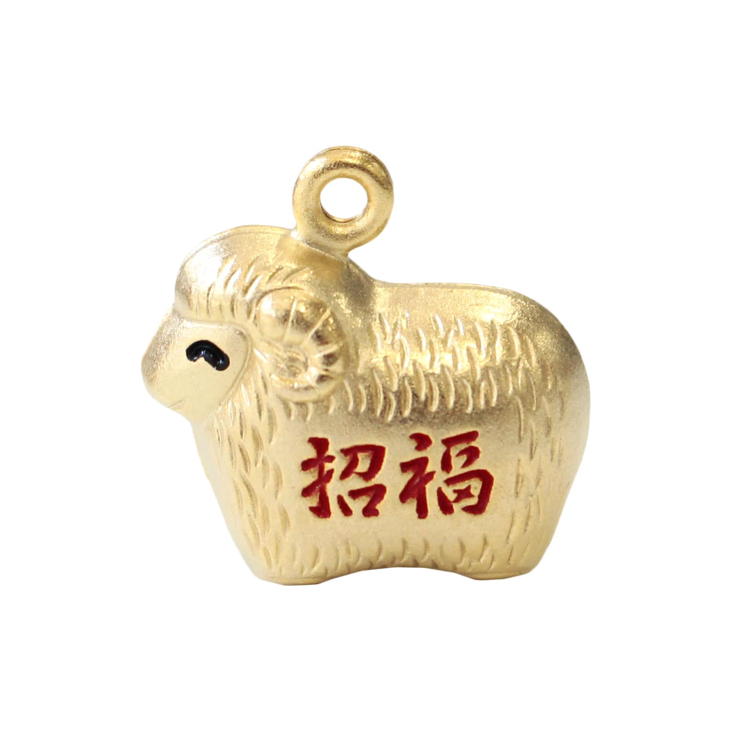 日本紐釦貿易 (Nippon Chuko) 招福干支鈴 未 約W21×H20mm 1個入 CF117 （ご注文単位1束）【直送品】