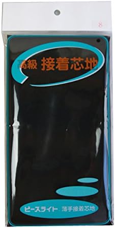 日本紐釦貿易 高級接着芯地 薄手 カット 92cmx1m Y203-8 (ご注文単位1枚)【直送品】