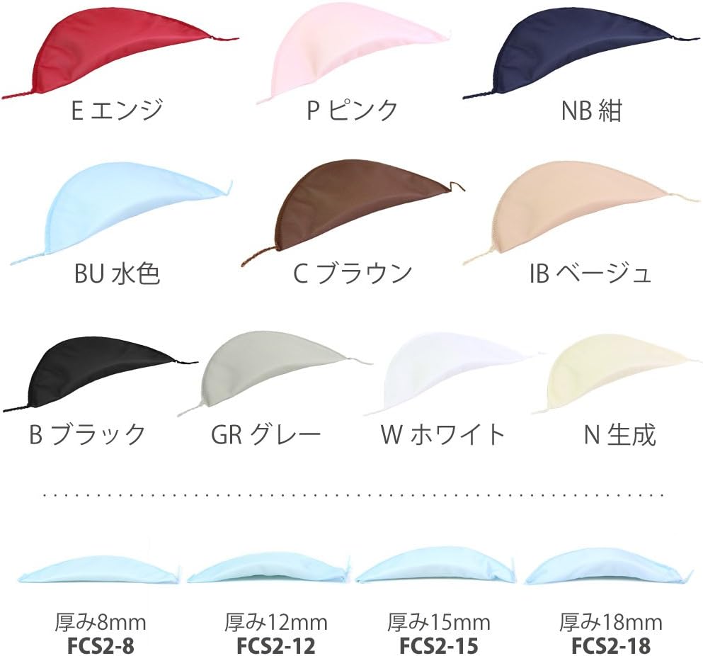 日本紐釦貿易 カラー肩パット 厚さ12mm ブラック FCS2-12-B (ご注文単位1組)【直送品】