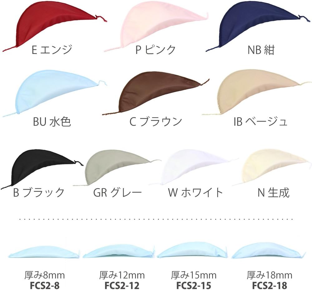 日本紐釦貿易 カラー肩パット 厚さ15mm ベージュ FCS2-15-IB （ご注文単位1組）【直送品】