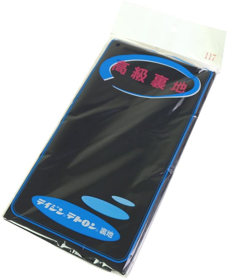 日本紐釦貿易 テトロン裏地 122cm×1.5m 濃紺 T321-117 (ご注文単位1枚)【直送品】