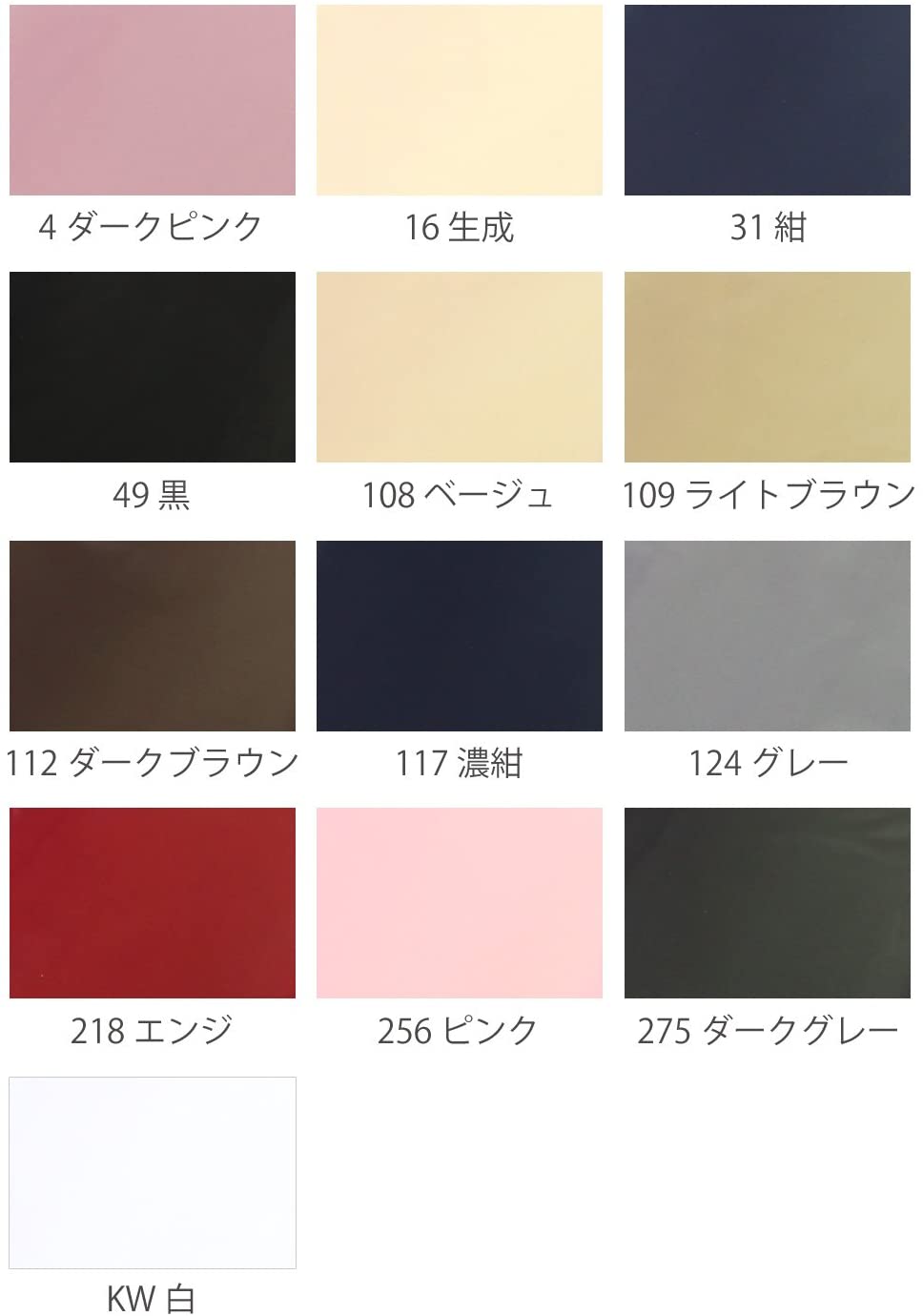 日本紐釦貿易 テトロン裏地 122cm×1.5m ダークグレー T321-275 (ご注文単位1枚)【直送品】