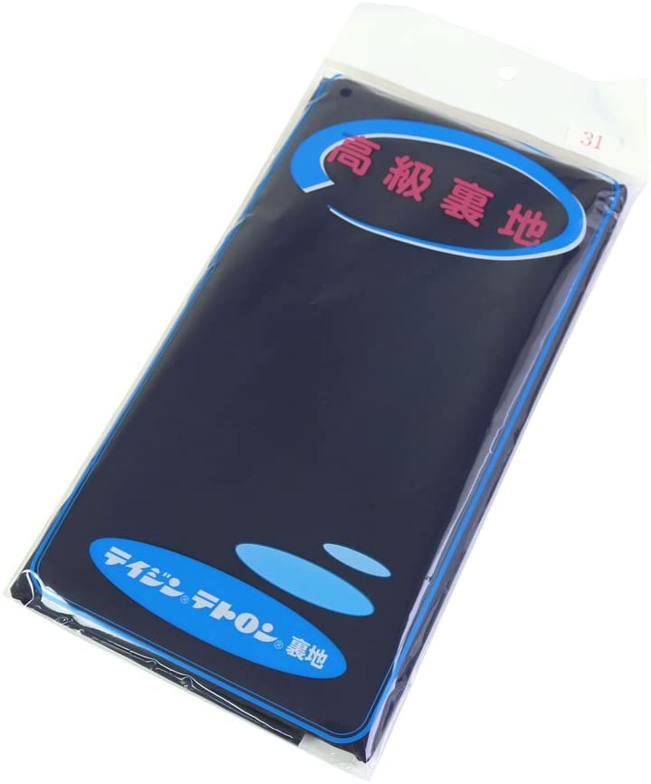 日本紐釦貿易 テトロン裏地 122cm×1.5m 紺 T321-31 (ご注文単位1枚)【直送品】