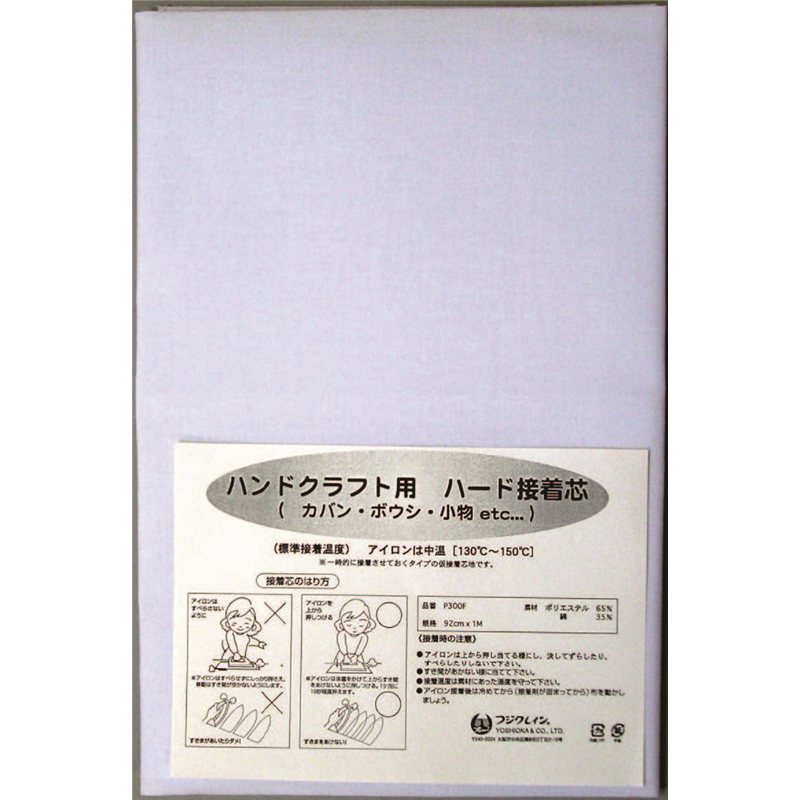 日本紐釦貿易(Nippon Chuko) クラフト用ハード接着芯 92×100cm 白 P300F-W 1枚（ご注文単位1枚）【直送品】